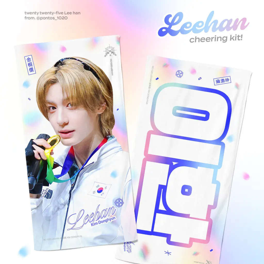 2025 CHEERING KIT for LEEHAN 입금폼
