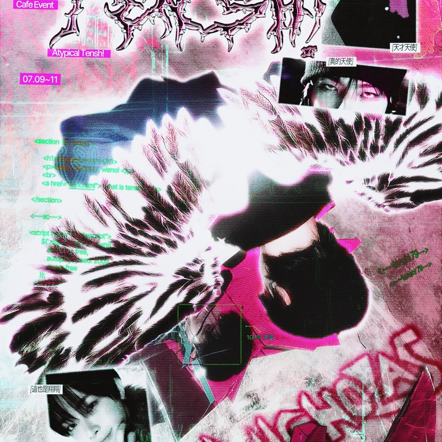 Atypical Tensh! 통신판매 (Atypical Tensh! ) - TMM 상품