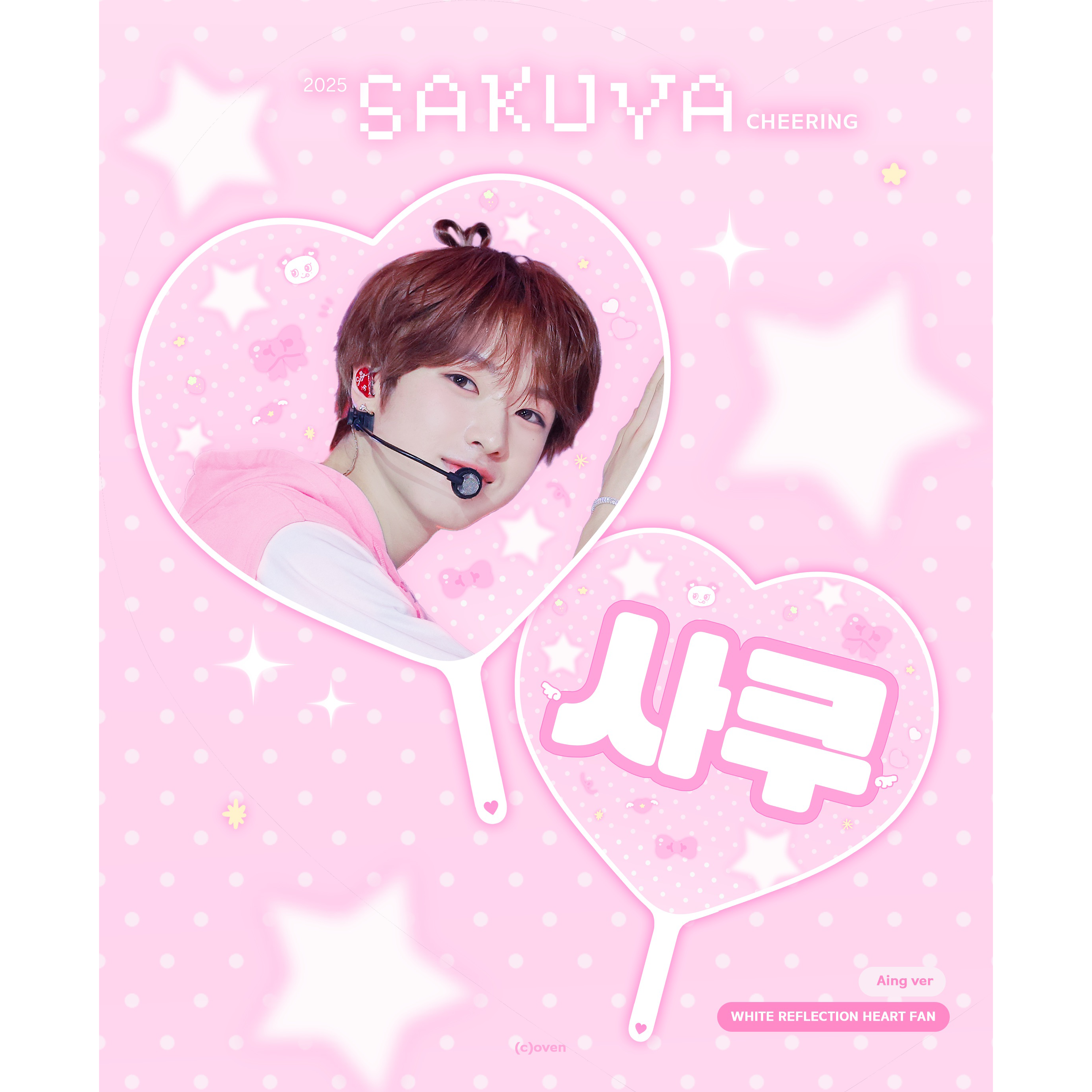 티엠엠 TMM - Take My Money 빠른 온라인 주문서