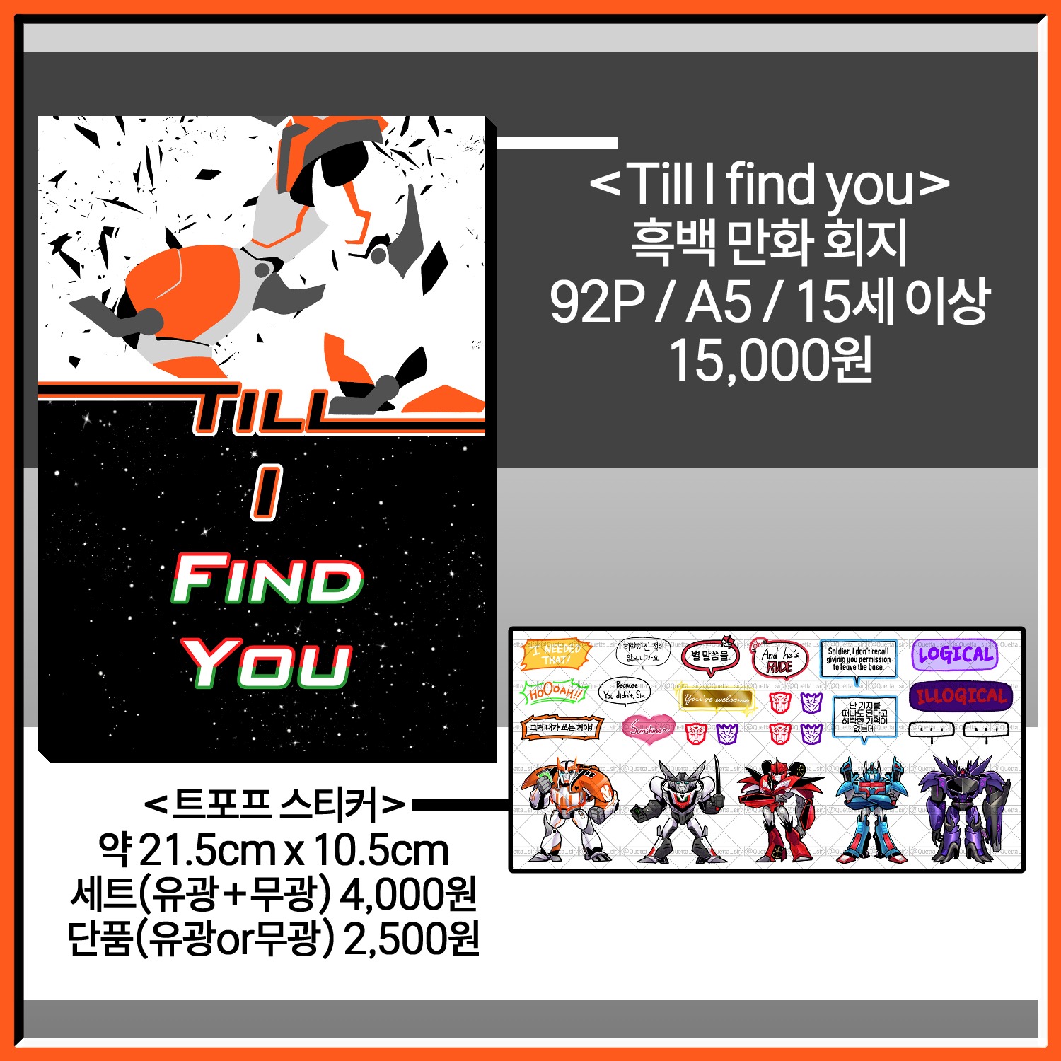 TMM