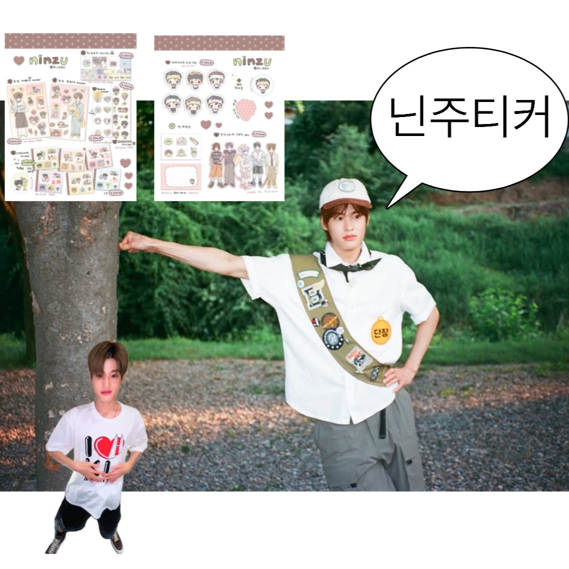 N I N Z U ♡ 라이즈 스티커 & 쿠션키링 통판 (닌주) - TMM 상품