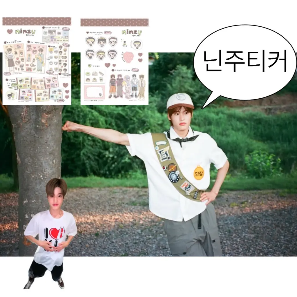 N I N Z U ♡ 라이즈 스티커 & 쿠션키링 통판 (닌주) - TMM 상품
