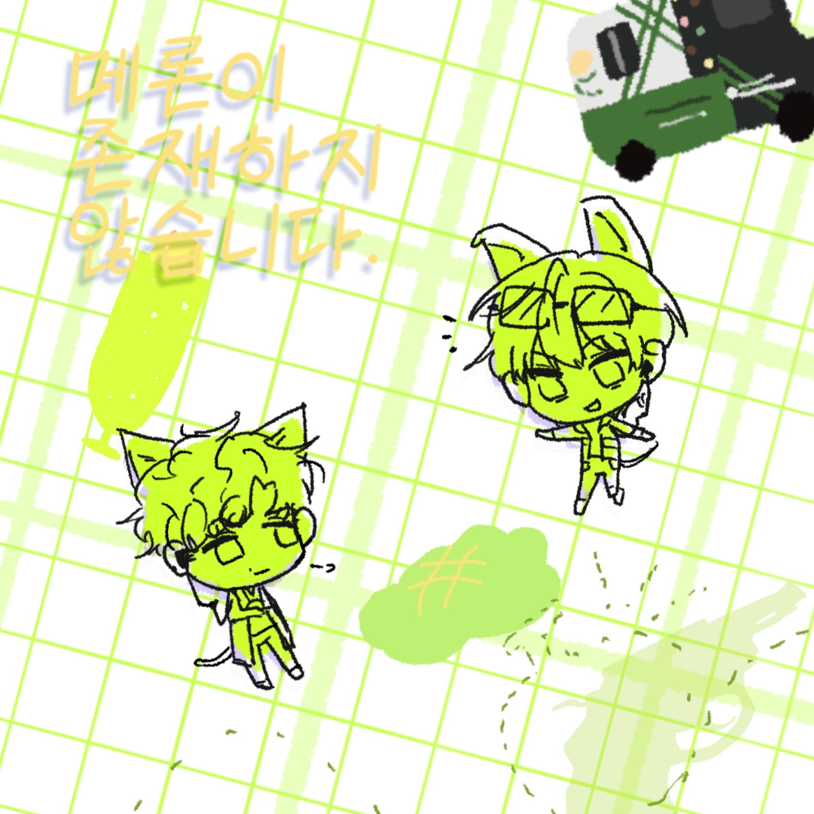 10 디페스타 쩜오온 이부시마 쁘띠존 선입금 (삐묭) - TMM 상품