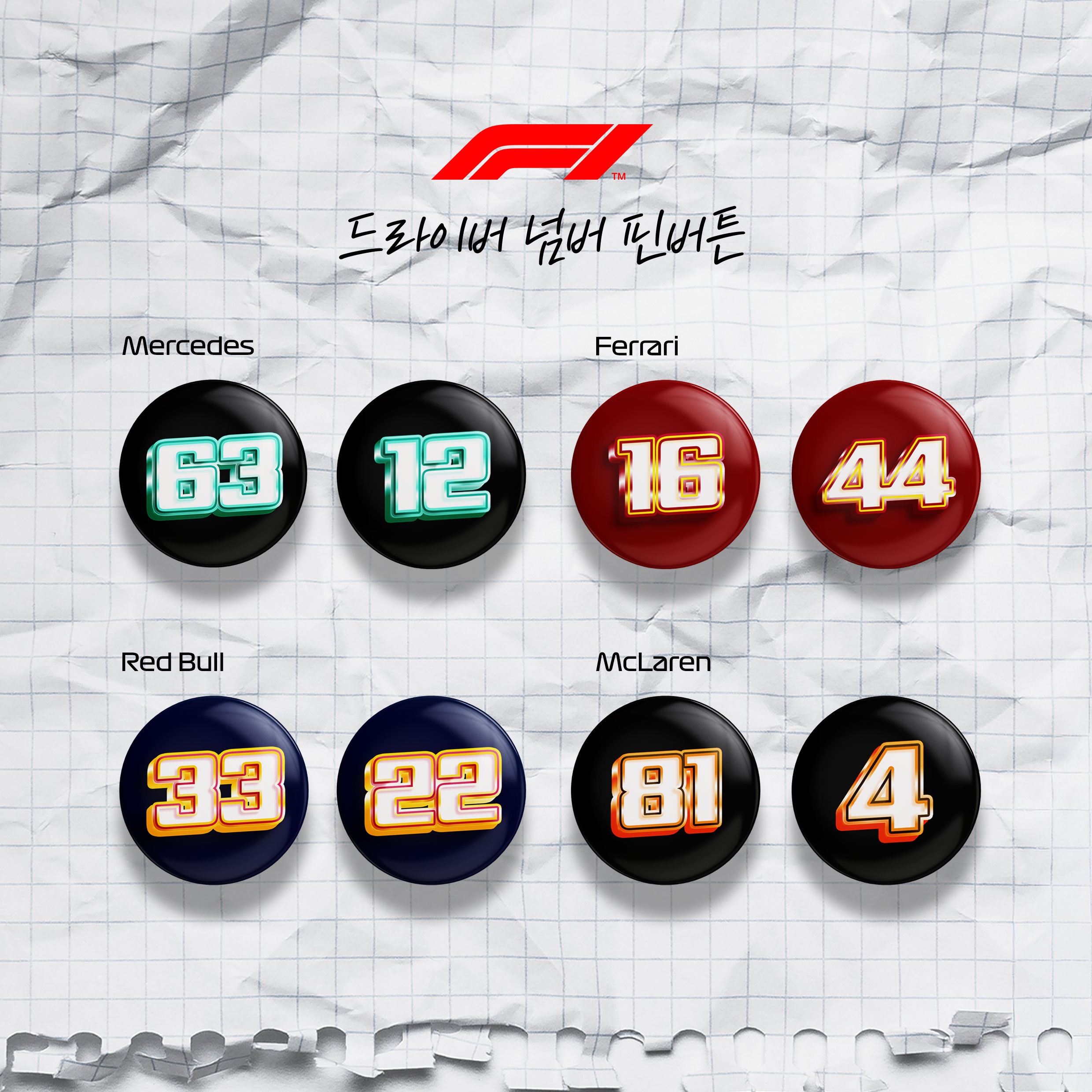 티엠엠 TMM - Take My Money 빠른 온라인 주문서