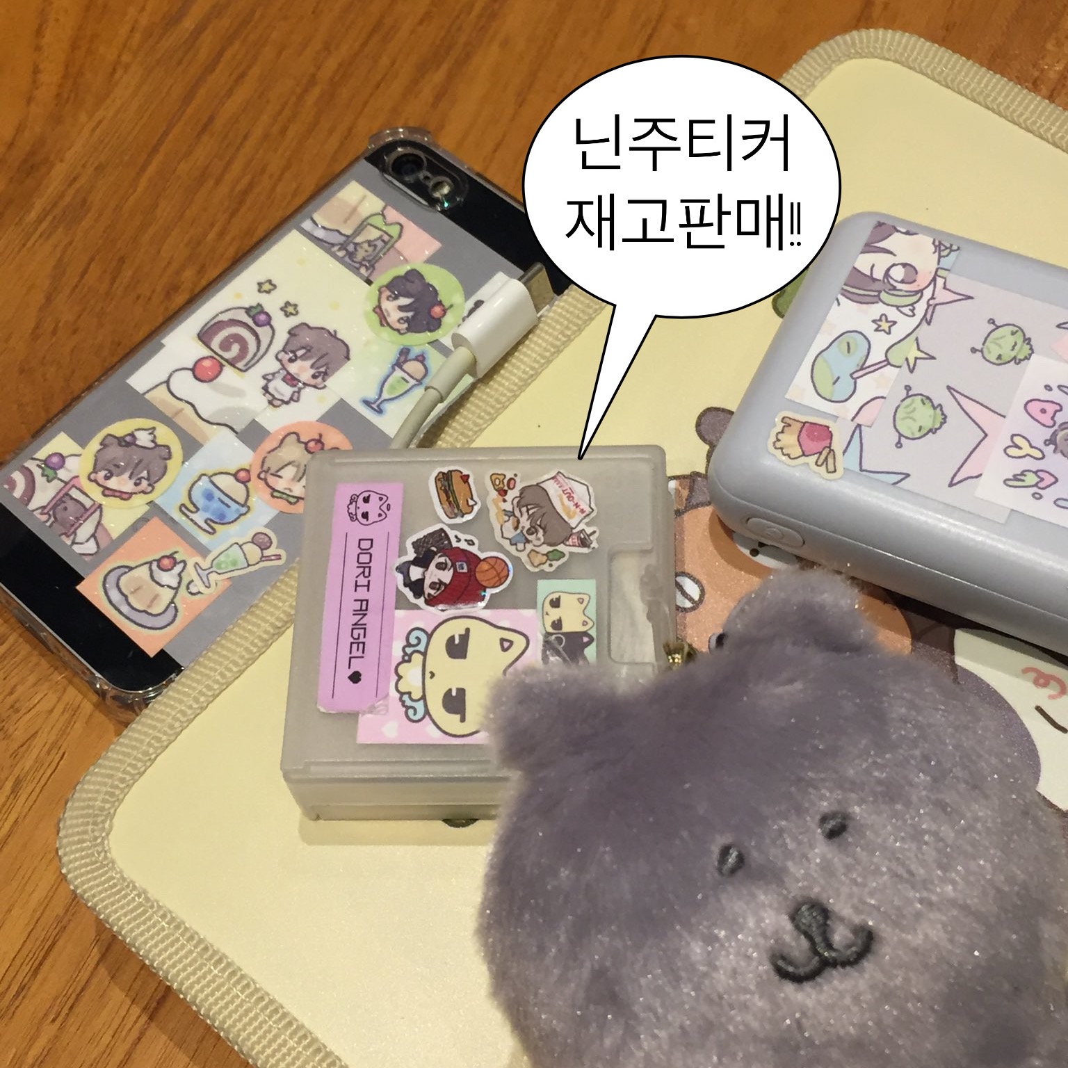N I N Z U ♡ 라이즈 스티커 ♡ ♡ 재고판매♡ ♡ (닌주) - TMM 상품