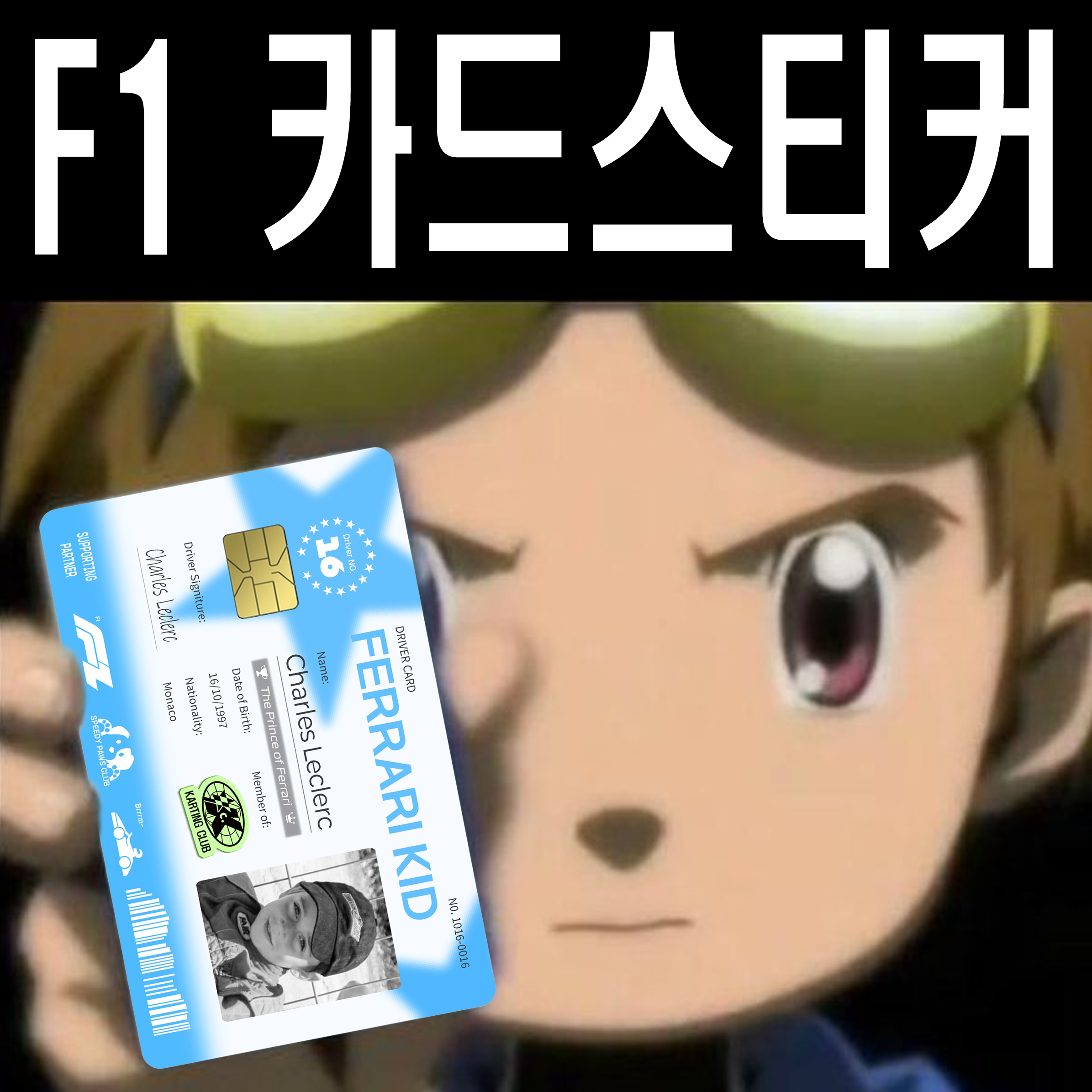 TMM