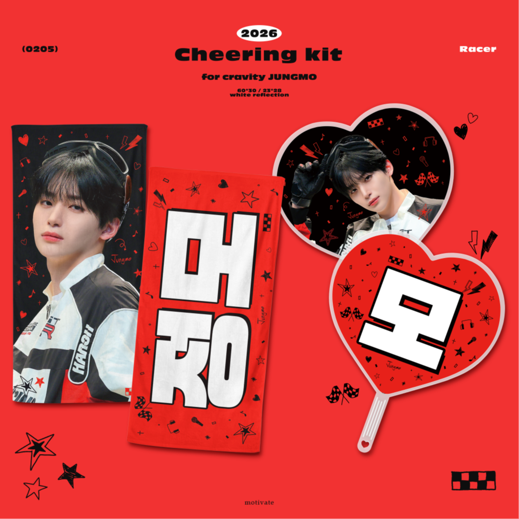 2026 Cheering kit for JUNGMO ミ⛧ (motivate) - TMM 상품