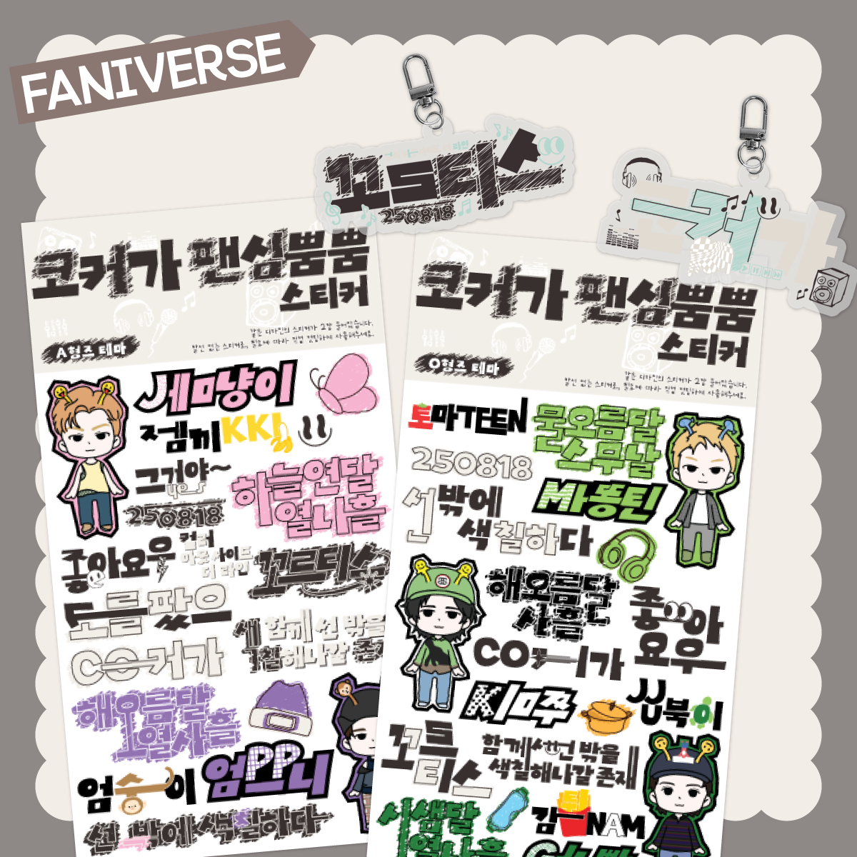 TMM
