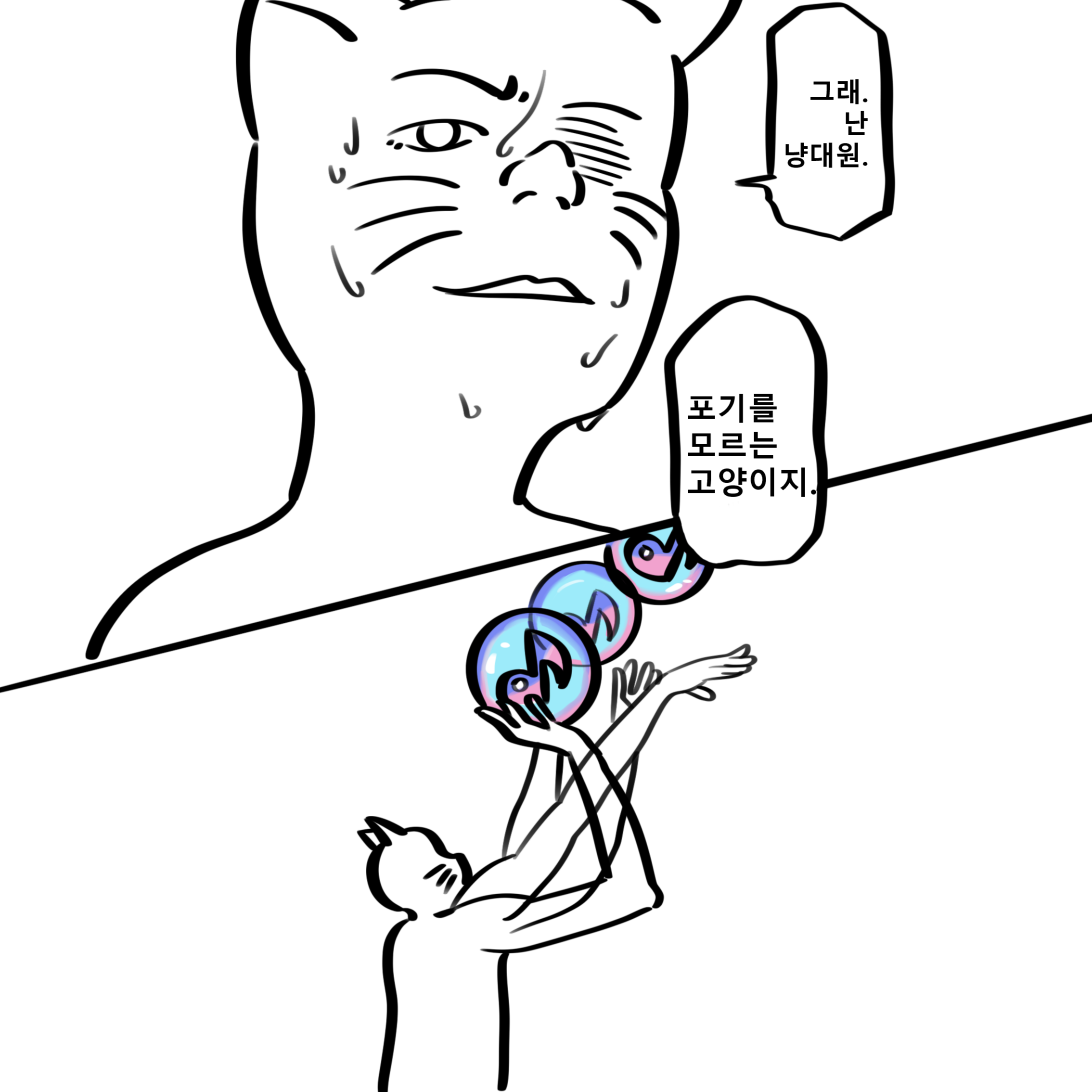 TMM