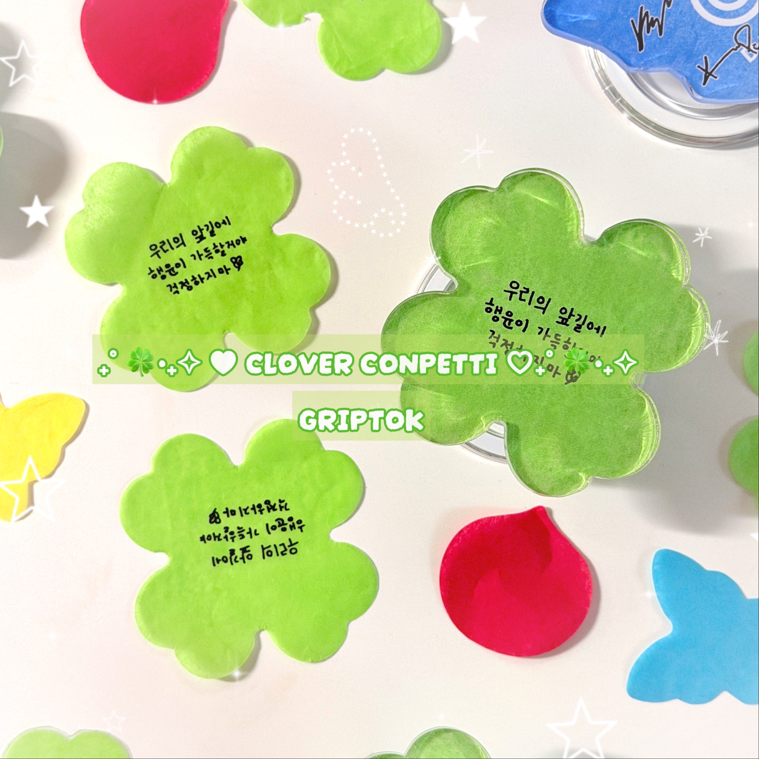 🍀・ ♥ 𝑪𝑳𝑶𝑽𝑬𝑹 𝑪𝑶𝑵𝑷𝑬𝑻𝑻𝑰 𝑮𝑳𝑰𝑷𝑻𝑶𝑲 ♥₊ 🍀 (ㄱ5ㅃ1롱) - TMM 상품