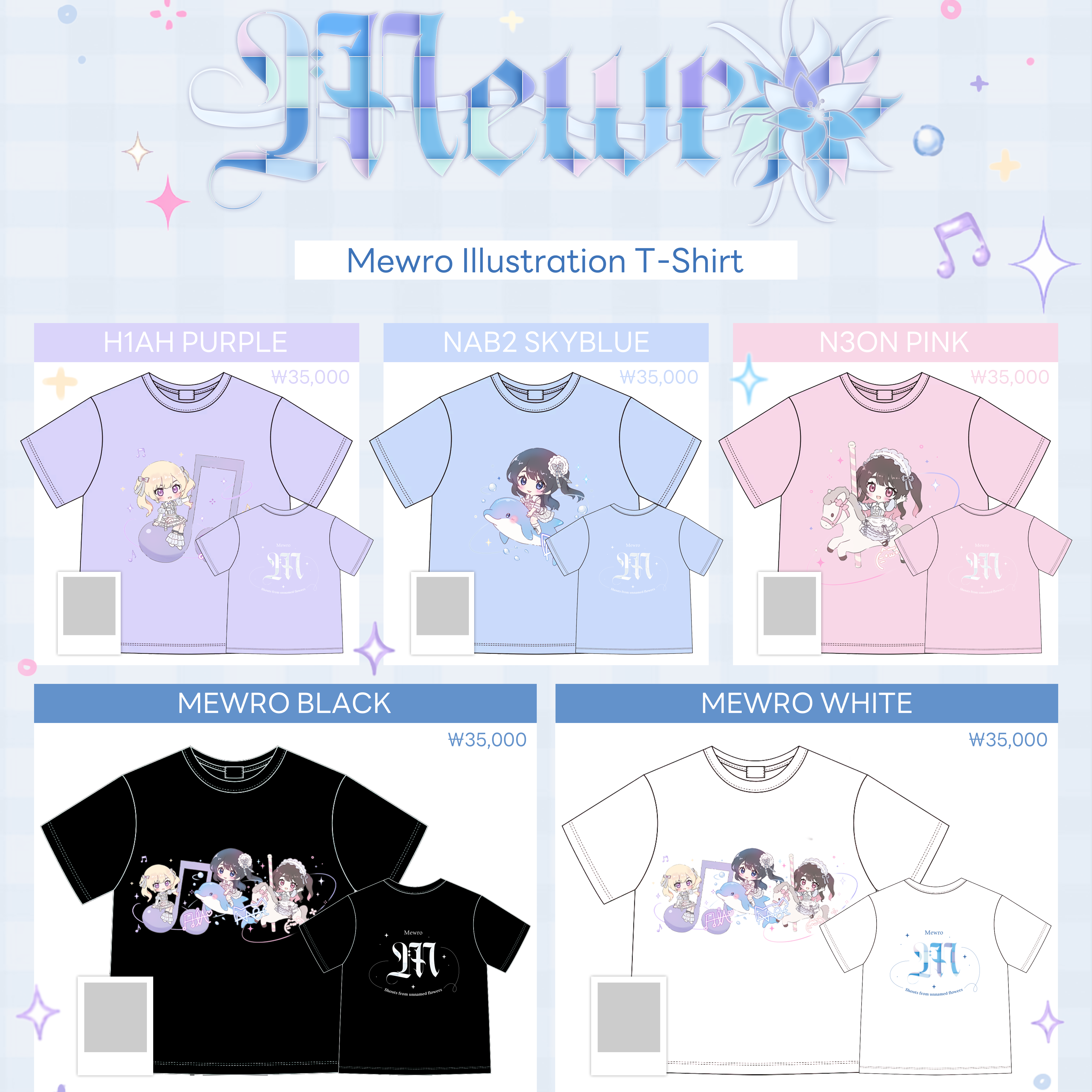Mewro Illustration T-shirt (Mewro) - TMM 상품