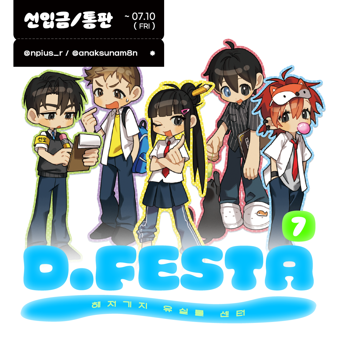 TMM