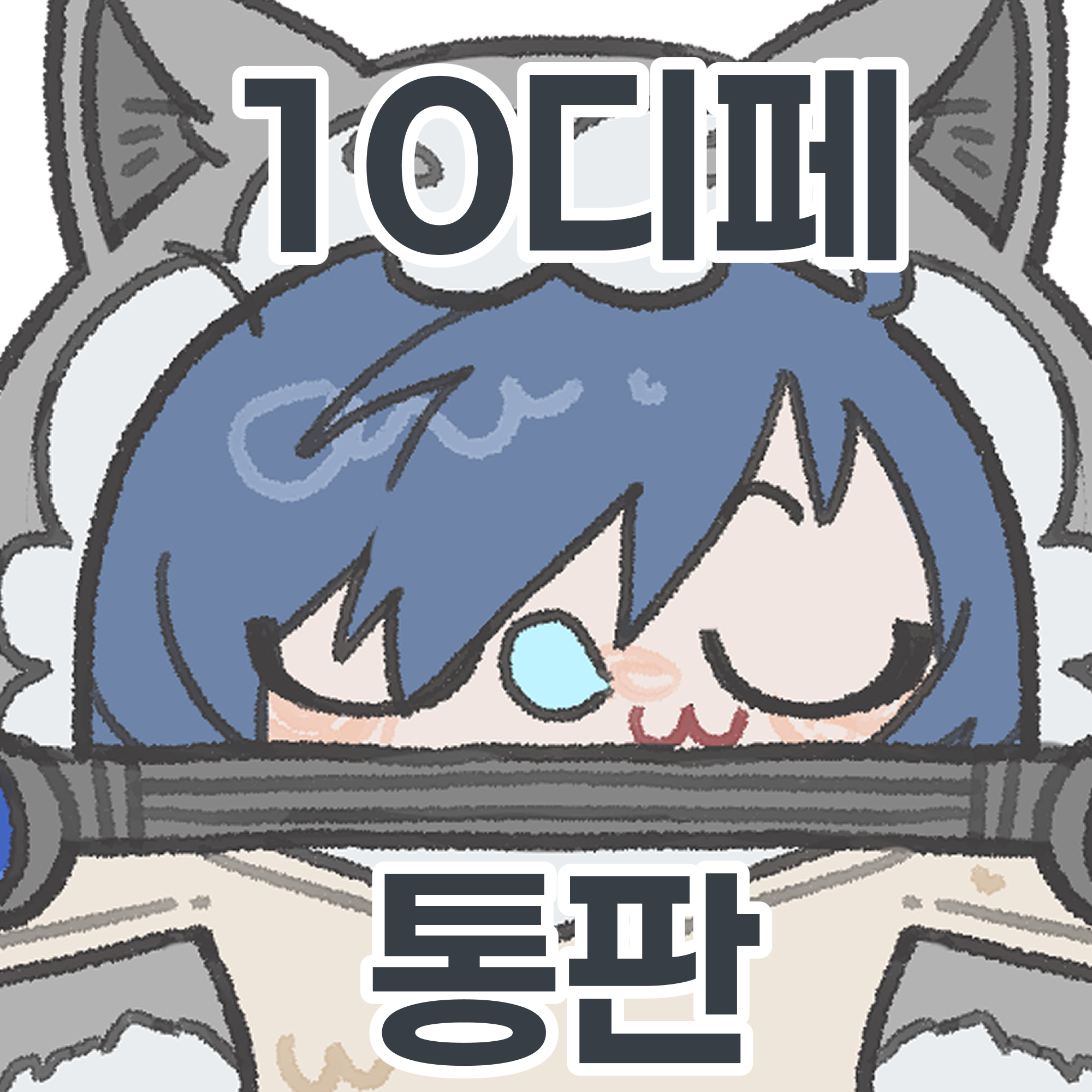 TMM