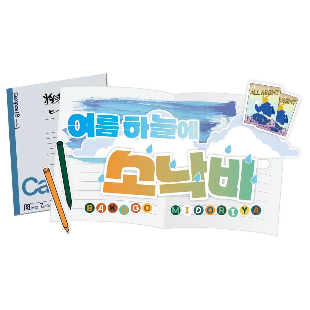 캇데쿠 배포전: 협력진 입장권 - TMM 티켓